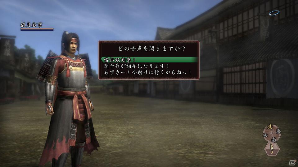 PS3/PS2/PC「信長の野望 Online～鳳凰の章～」NPC・立花誾千代の声入りアイテムが手に入るゲーム内イベント「“誾千代の白猫”ふたたび」4月18日より開催！の画像1