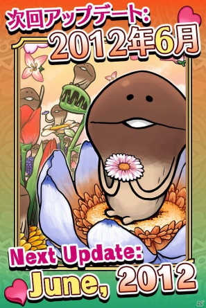 シリーズ累計1000万DL突破！なめこ旋風は止まらない！iOS/Android「おさわり探偵 なめこ栽培キットSeasons：花」配信開始の画像1