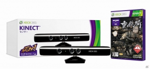 Xbox 360「重鉄騎」とKinectセンサーを同梱した「Xbox 360 Kinect センサー 重鉄騎 同梱版」6月21日より数量限定で発売決定の画像1