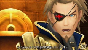 PSP「ソールトリガー」公式サイトにて新キャラクターとなる宿敵「イシュトバーン」公開！NPCネーミングキャンペーン〆切迫るの画像1