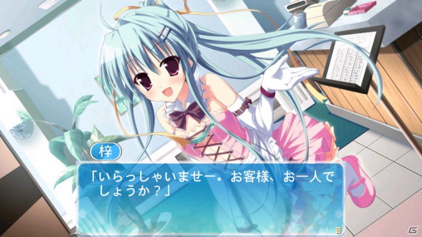 アドベンチャーゲーム「ANGEL RING」のゲームアプリがiPhoneとAndroid端末向けに配信開始の画像3