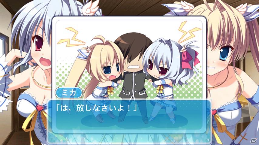 アドベンチャーゲーム「ANGEL RING」のゲームアプリがiPhoneとAndroid端末向けに配信開始の画像4