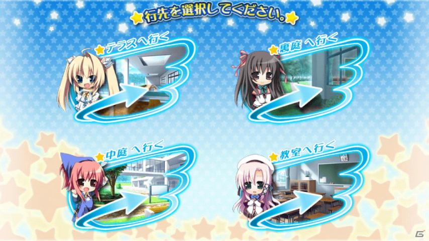 アドベンチャーゲーム「ANGEL RING」のゲームアプリがiPhoneとAndroid端末向けに配信開始の画像5