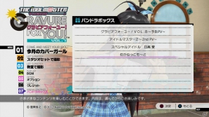 メガネをつけたアイドルたちを撮影して“キュンキュン”しよう！「アイドルマスター グラビアフォーユー！VOL.7」に追加される「めがねっこも～ど」を紹介の画像2