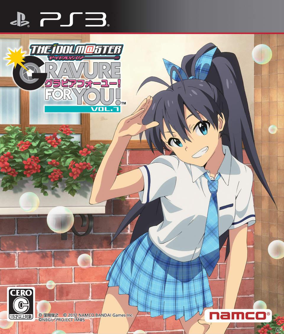 メガネをつけたアイドルたちを撮影して“キュンキュン”しよう！「アイドルマスター グラビアフォーユー！VOL.7」に追加される「めがねっこも～ど」を紹介の画像1