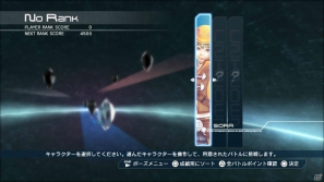 「ドットハック セカイの向こうに＋Versus Hybrid Pack」に収録されるPS3用ゲーム「.hack//Versus」の続報が到着！シリーズ全体の謎が明かされる「タナトスレポート」も収録の画像4