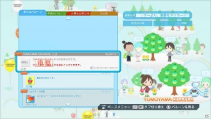 「ドットハック セカイの向こうに＋Versus Hybrid Pack」に収録されるPS3用ゲーム「.hack//Versus」の続報が到着！シリーズ全体の謎が明かされる「タナトスレポート」も収録の画像6