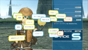 「ドットハック セカイの向こうに＋Versus Hybrid Pack」に収録されるPS3用ゲーム「.hack//Versus」の続報が到着！シリーズ全体の謎が明かされる「タナトスレポート」も収録の画像8