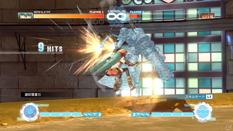 「ドットハック セカイの向こうに＋Versus Hybrid Pack」に収録されるPS3用ゲーム「.hack//Versus」の続報が到着！シリーズ全体の謎が明かされる「タナトスレポート」も収録の画像18