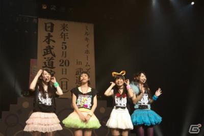 「探偵オペラ ミルキィホームズ」から生まれた声優ユニット「ミルキィホームズ」の公式サイトが開設の画像2