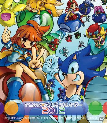 PS3/Xbox 360/iOS/Android/Windows Phone 7「ソニック・ザ・ヘッジホッグ4 エピソードII」お台場「ジョイポリス ナノ」にて先行体験会を開催！期間限定でコンセプトアート展示コーナーも公開の画像6