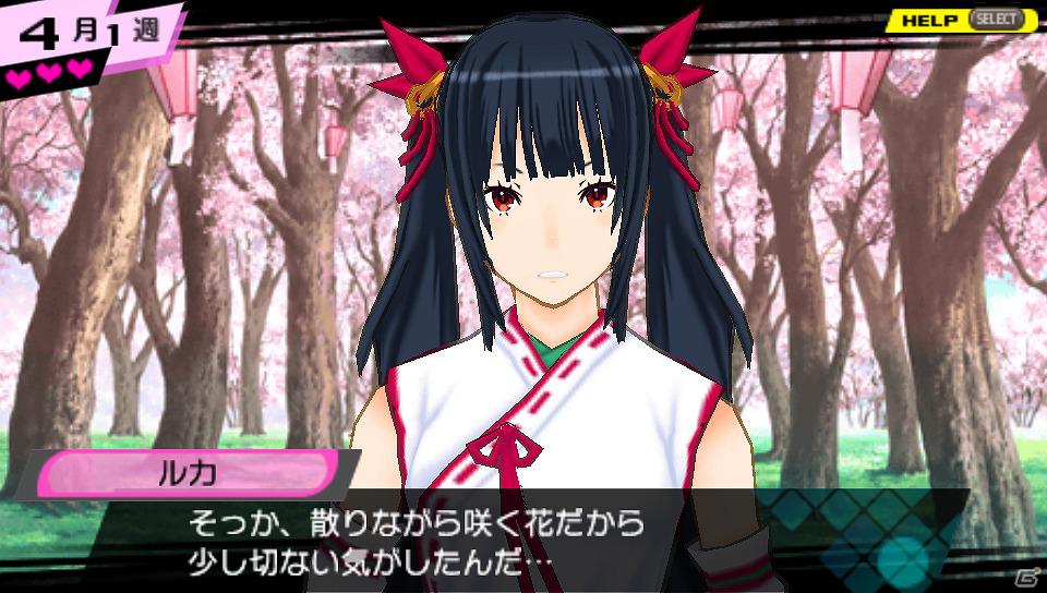 TVCMも初公開！PSP「CONCEPTION 俺の子供を産んでくれ！」スペシャルプロモーション番組が本日4月13日19時より放送開始の画像2