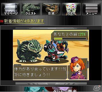 ソーシャルゲーム「ガメラバトル」iOS版が配信開始！お得な「スタートダッシュパック」や「大人のブースターパック」キャンペーン期間延長の画像2