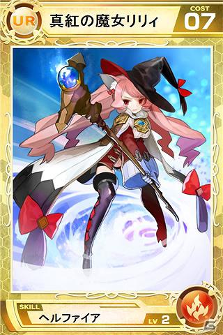 iPhone「Lord of Knights」10万ダウンロード突破＆第4ワールドオープン記念「SR以上女性カード高確率ゲットキャンペーン」開催の画像2