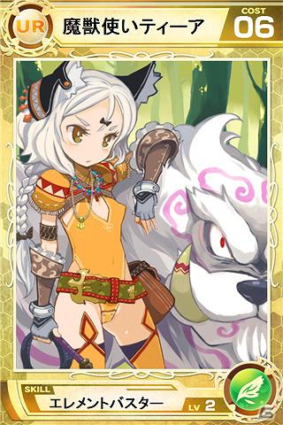 iPhone「Lord of Knights」10万ダウンロード突破＆第4ワールドオープン記念「SR以上女性カード高確率ゲットキャンペーン」開催の画像4
