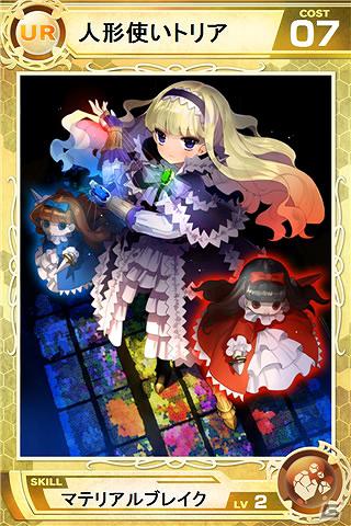 iPhone「Lord of Knights」10万ダウンロード突破＆第4ワールドオープン記念「SR以上女性カード高確率ゲットキャンペーン」開催の画像5