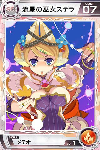 iPhone「Lord of Knights」10万ダウンロード突破＆第4ワールドオープン記念「SR以上女性カード高確率ゲットキャンペーン」開催の画像6