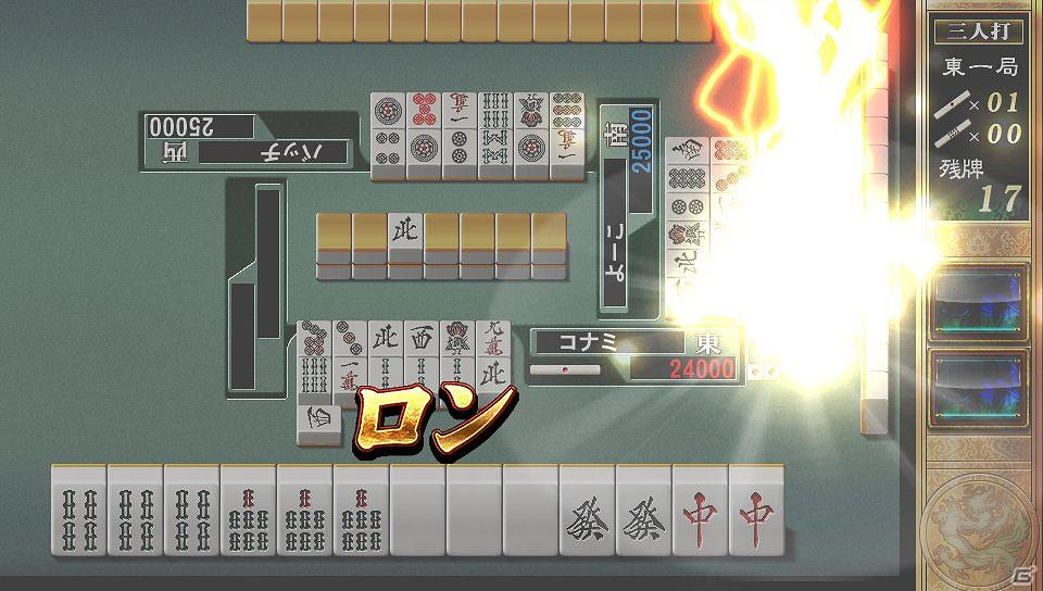 PS Vita「麻雀格闘倶楽部 新生・全国対戦版」4月14日より2度目のオンライン大会「第2回 新生・全国大会」を開催の画像2