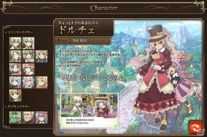 3DS「ルーンファクトリー4」結婚相手候補の「ドルチェ」「シャオパイ」など4人の登場人物を公開の画像1