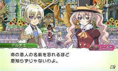 3DS「ルーンファクトリー4」結婚相手候補の「ドルチェ」「シャオパイ」など4人の登場人物を公開の画像10