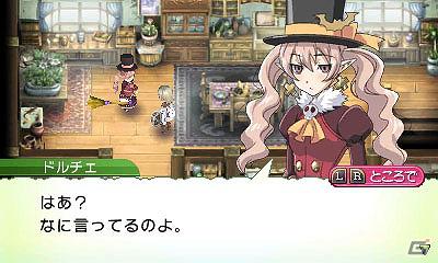 3DS「ルーンファクトリー4」結婚相手候補の「ドルチェ」「シャオパイ」など4人の登場人物を公開の画像11