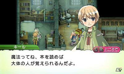 3DS「ルーンファクトリー4」結婚相手候補の「ドルチェ」「シャオパイ」など4人の登場人物を公開の画像3