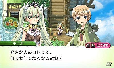 3DS「ルーンファクトリー4」結婚相手候補の「ドルチェ」「シャオパイ」など4人の登場人物を公開の画像4