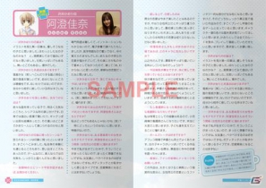 PSP「白衣性恋愛症候群 RE：Therapy」キャスト＆ディレクターへのインタビュー収録の豪華ブックレットなど初回限定版の同梱内容を紹介！の画像2