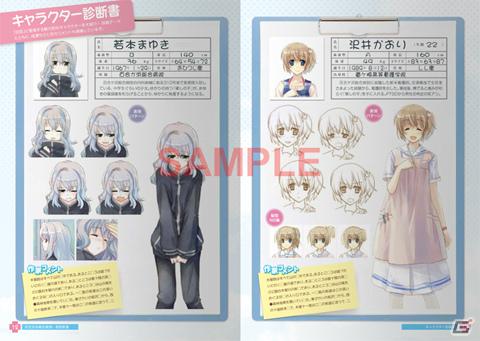 PSP「白衣性恋愛症候群 RE：Therapy」キャスト＆ディレクターへのインタビュー収録の豪華ブックレットなど初回限定版の同梱内容を紹介！の画像4