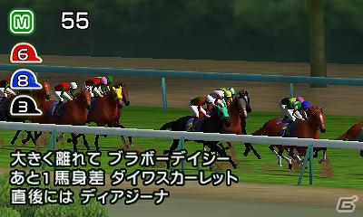 実況中継さながらの臨場感あふれるレースシーン！3DS「G1グランプリ」レース動画を公開の画像4