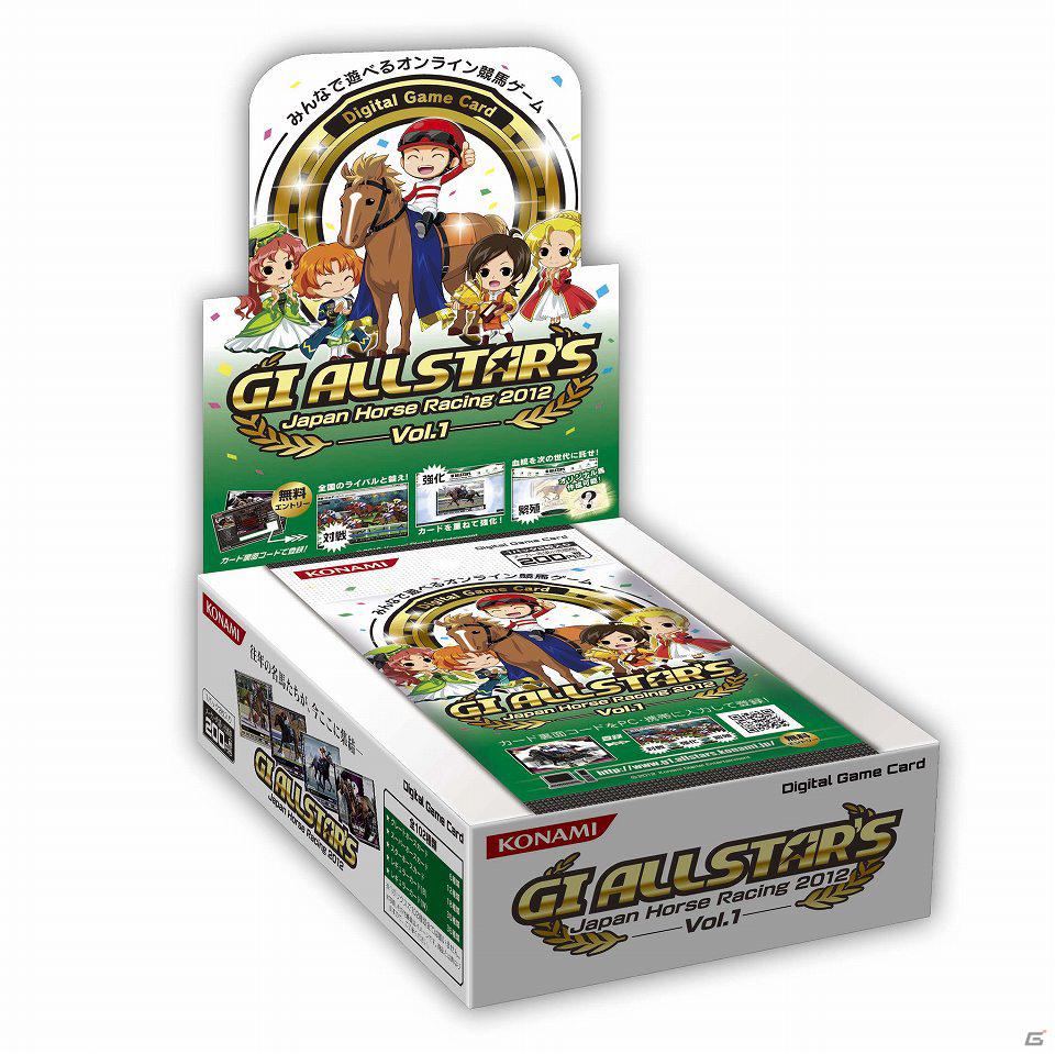 みんなで遊べるオンライン競馬ゲーム「Digital Game Card　GI ALLSTAR’S Japan Horse Racing 2012」4月21日に本サービス開始決定の画像4