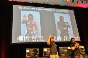 PS3/Xbox 360「バイオハザード オペレーション・ラクーンシティ」プレス大会に新日本プロレス棚橋選手＆後藤選手が乱入！？「SPEC OPS」ミッション配信やコラボ情報もの画像115