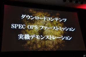 PS3/Xbox 360「バイオハザード オペレーション・ラクーンシティ」プレス大会に新日本プロレス棚橋選手＆後藤選手が乱入！？「SPEC OPS」ミッション配信やコラボ情報もの画像17