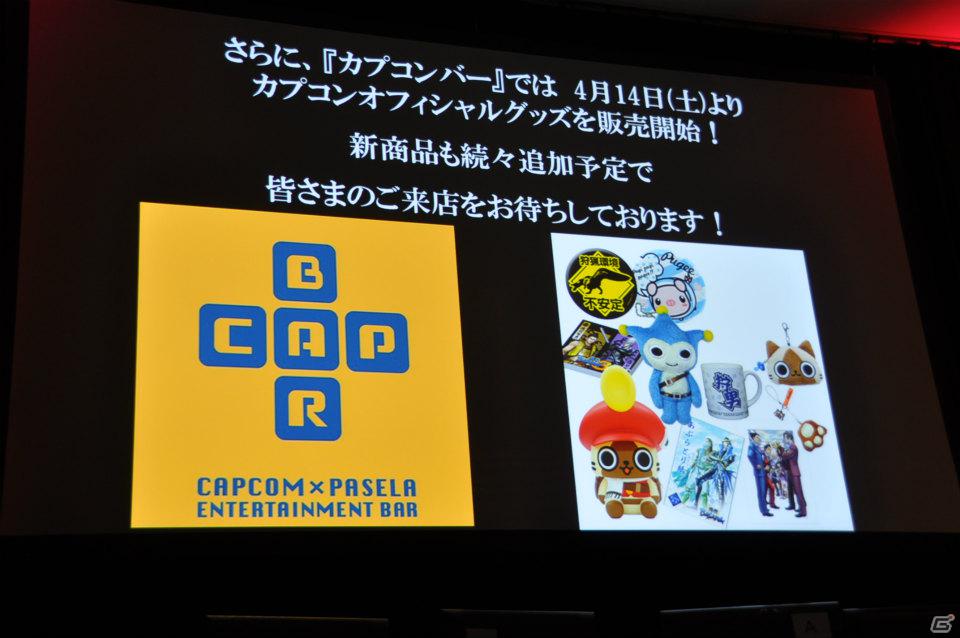 PS3/Xbox 360「バイオハザード オペレーション・ラクーンシティ」プレス大会に新日本プロレス棚橋選手＆後藤選手が乱入！？「SPEC OPS」ミッション配信やコラボ情報もの画像111