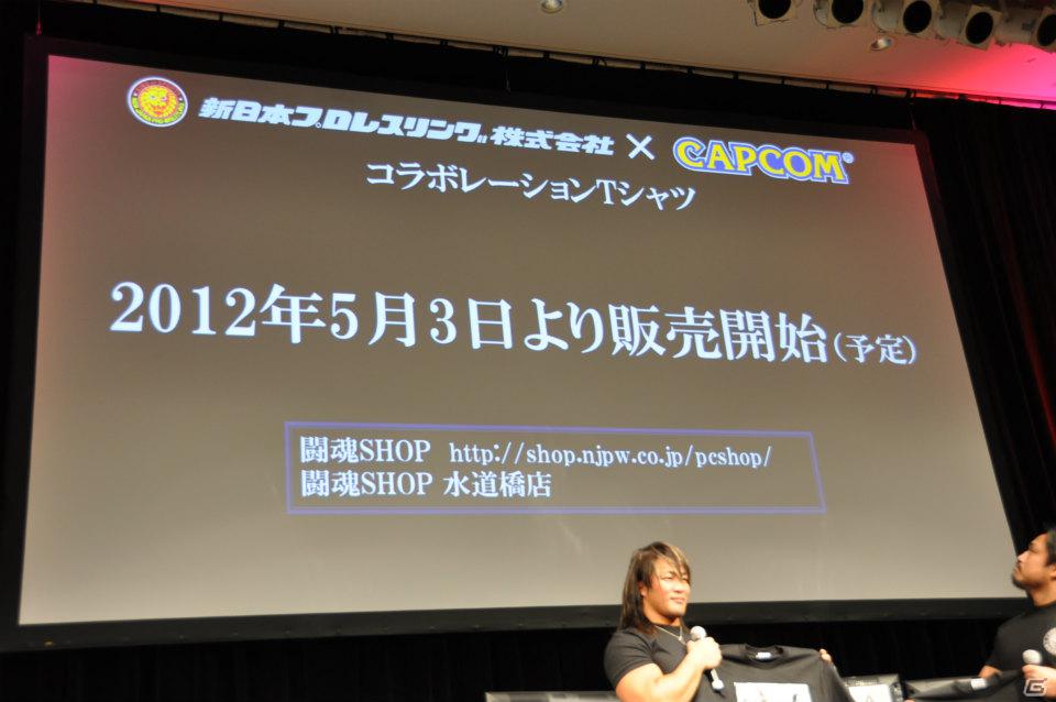 PS3/Xbox 360「バイオハザード オペレーション・ラクーンシティ」プレス大会に新日本プロレス棚橋選手＆後藤選手が乱入！？「SPEC OPS」ミッション配信やコラボ情報もの画像129