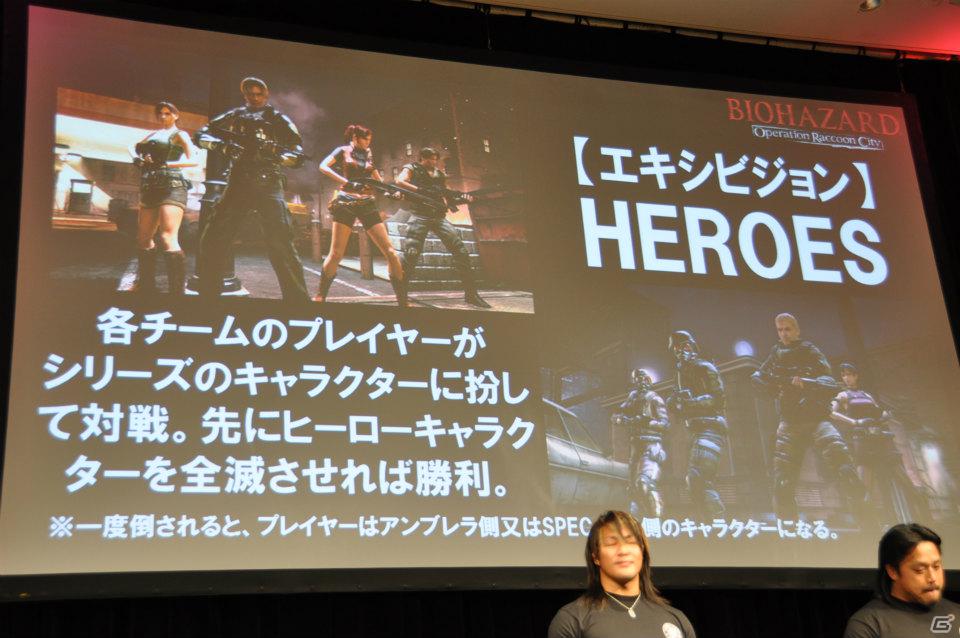 PS3/Xbox 360「バイオハザード オペレーション・ラクーンシティ」プレス大会に新日本プロレス棚橋選手＆後藤選手が乱入！？「SPEC OPS」ミッション配信やコラボ情報もの画像131