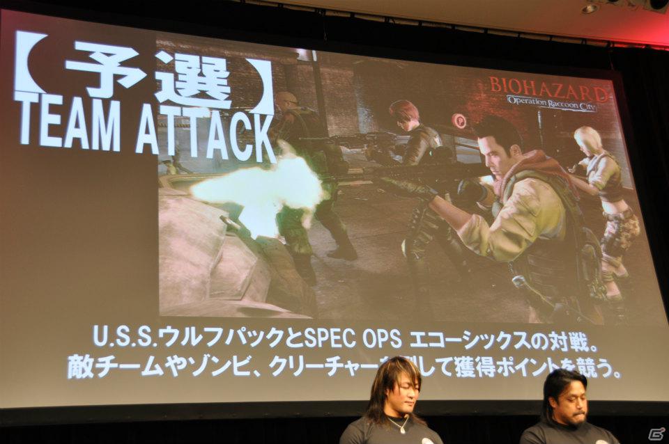 PS3/Xbox 360「バイオハザード オペレーション・ラクーンシティ」プレス大会に新日本プロレス棚橋選手＆後藤選手が乱入！？「SPEC OPS」ミッション配信やコラボ情報もの画像148
