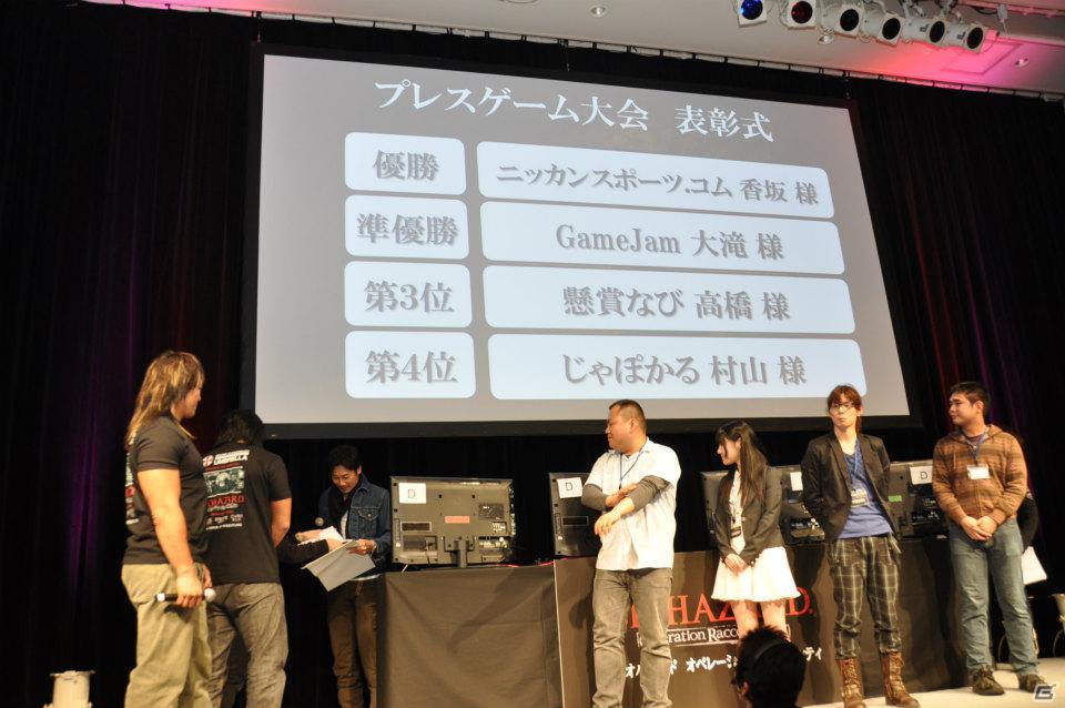 PS3/Xbox 360「バイオハザード オペレーション・ラクーンシティ」プレス大会に新日本プロレス棚橋選手＆後藤選手が乱入！？「SPEC OPS」ミッション配信やコラボ情報もの画像154