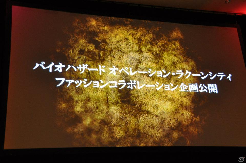 PS3/Xbox 360「バイオハザード オペレーション・ラクーンシティ」プレス大会に新日本プロレス棚橋選手＆後藤選手が乱入！？「SPEC OPS」ミッション配信やコラボ情報もの画像89