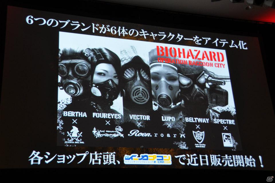 PS3/Xbox 360「バイオハザード オペレーション・ラクーンシティ」プレス大会に新日本プロレス棚橋選手＆後藤選手が乱入！？「SPEC OPS」ミッション配信やコラボ情報もの画像90
