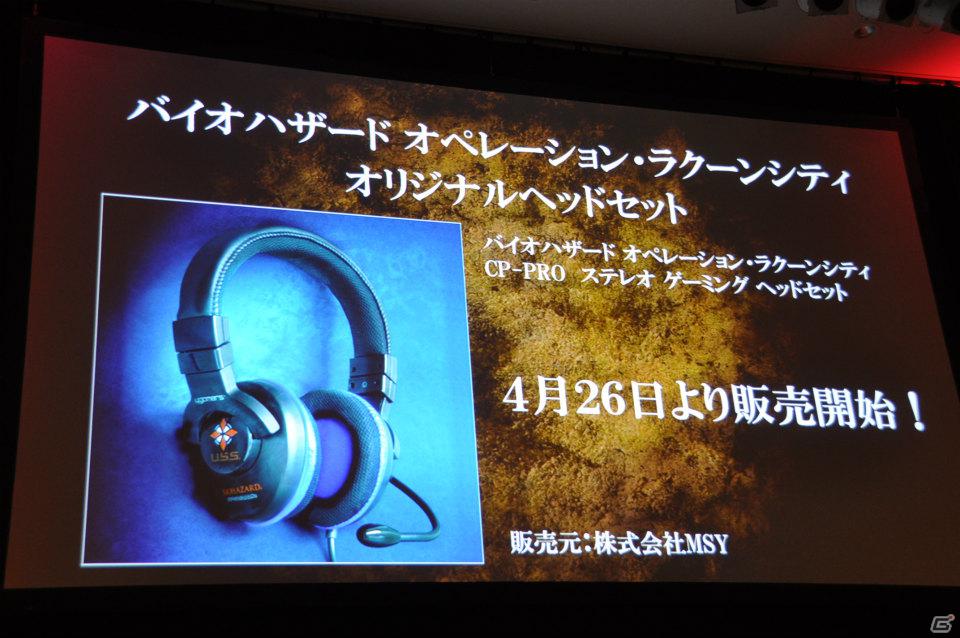 PS3/Xbox 360「バイオハザード オペレーション・ラクーンシティ」プレス大会に新日本プロレス棚橋選手＆後藤選手が乱入！？「SPEC OPS」ミッション配信やコラボ情報もの画像91