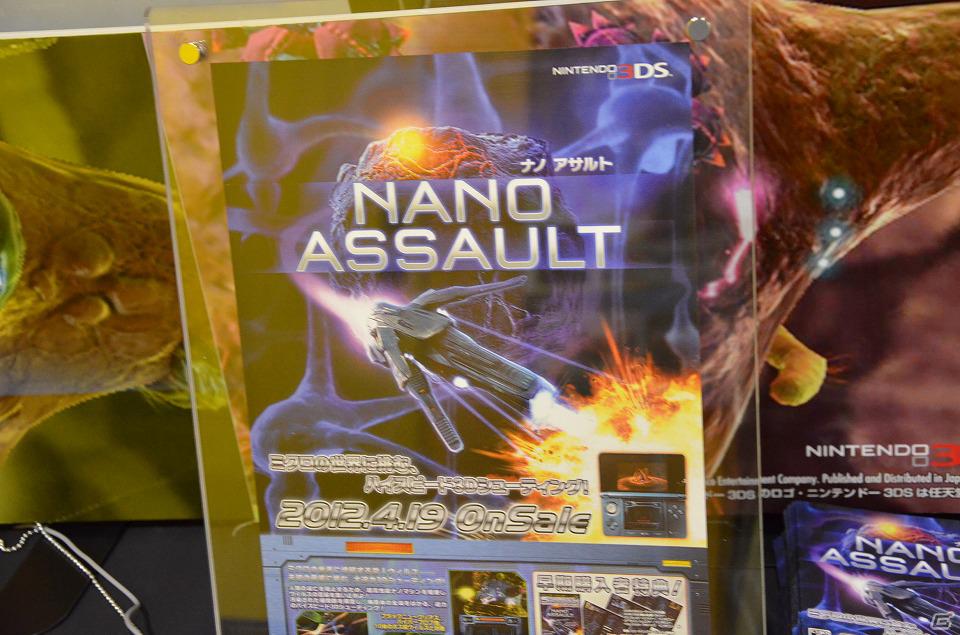 3DS「NANO ASSAULT」体験会＆往年の名作シューティングゲームを楽しめた「サイバーフロント 春のシューティング祭り」の模様をお届けの画像22