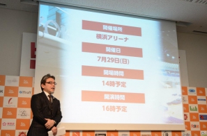 5時間超のライブなど大ボリュームで送られるVA20周年記念イベント「ビジュアルアーツ大感謝祭」は横浜アリーナで7月29日開催決定！発表会の模様をレポートの画像2
