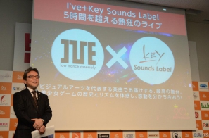 5時間超のライブなど大ボリュームで送られるVA20周年記念イベント「ビジュアルアーツ大感謝祭」は横浜アリーナで7月29日開催決定！発表会の模様をレポートの画像4