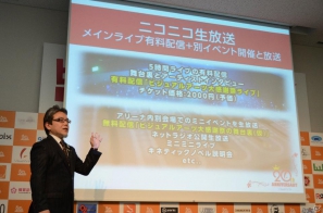 5時間超のライブなど大ボリュームで送られるVA20周年記念イベント「ビジュアルアーツ大感謝祭」は横浜アリーナで7月29日開催決定！発表会の模様をレポートの画像5