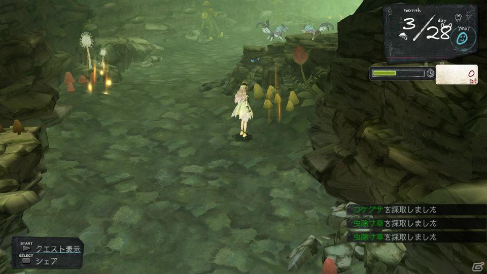 PS3「アーシャのアトリエ～黄昏の大地の錬金術士～」新たな調合システム＆キャラクター「レジナ」「キースグリフ」を紹介の画像13