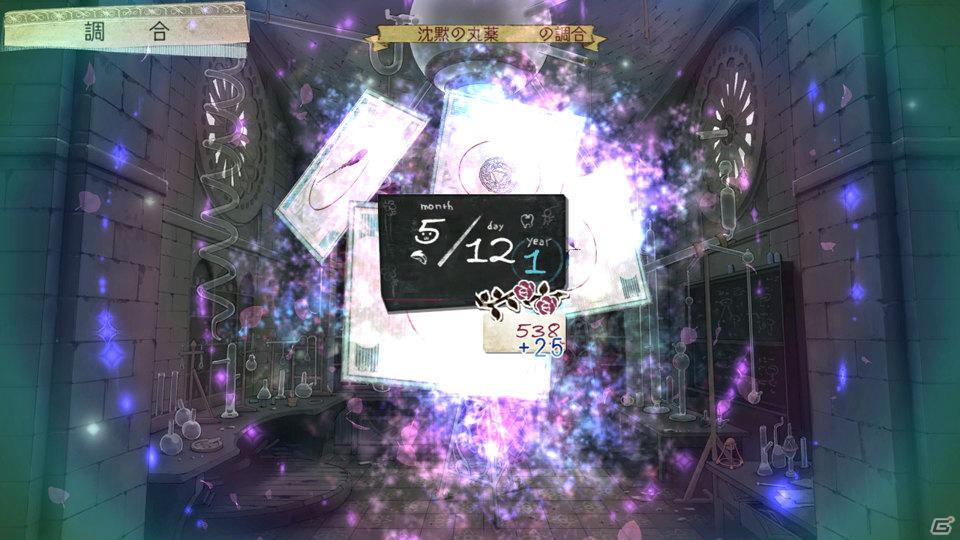 PS3「アーシャのアトリエ～黄昏の大地の錬金術士～」新たな調合システム＆キャラクター「レジナ」「キースグリフ」を紹介の画像24