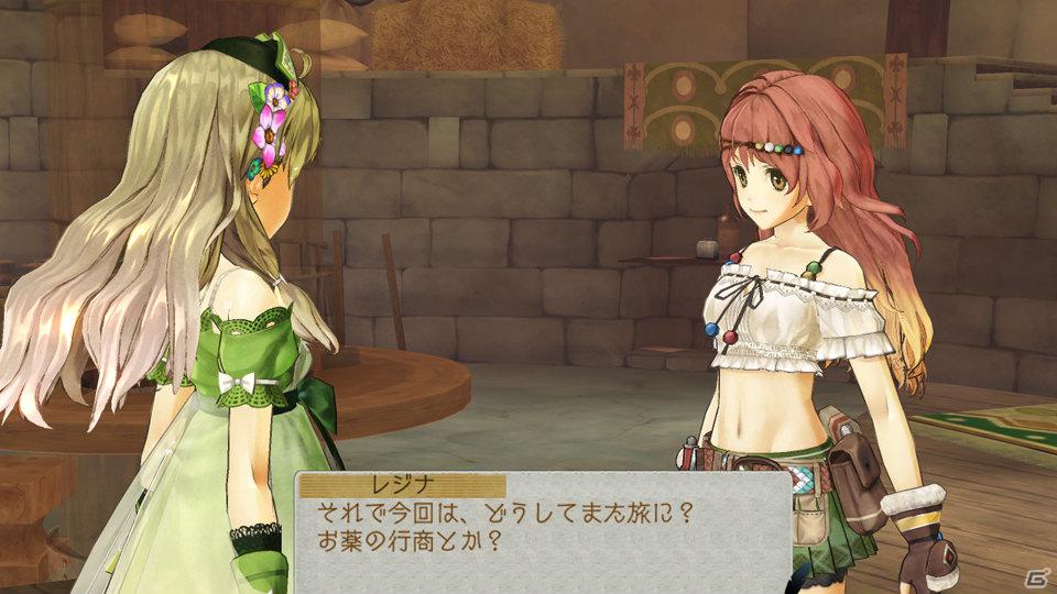 PS3「アーシャのアトリエ～黄昏の大地の錬金術士～」新たな調合システム＆キャラクター「レジナ」「キースグリフ」を紹介の画像32