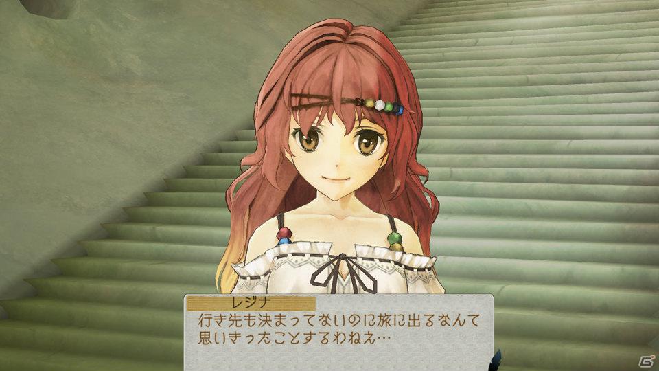 PS3「アーシャのアトリエ～黄昏の大地の錬金術士～」新たな調合システム＆キャラクター「レジナ」「キースグリフ」を紹介の画像33