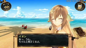 PS Vita「シェルノサージュ～失われた星へ捧ぐ詩～」プレイヤーのライフスタイルに合わせたイオンの一日を紹介！限定版「AGENT PACK」の追加情報もの画像10
